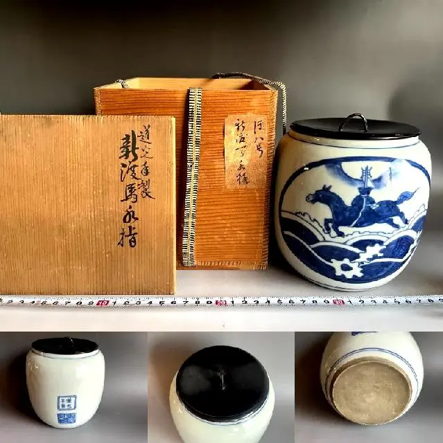 道光年製 古い染付茶碗3客 中国美術 唐物 清朝 茶道具 道光年製 古い染付茶碗3客 中国美術 唐物 清朝 茶道具