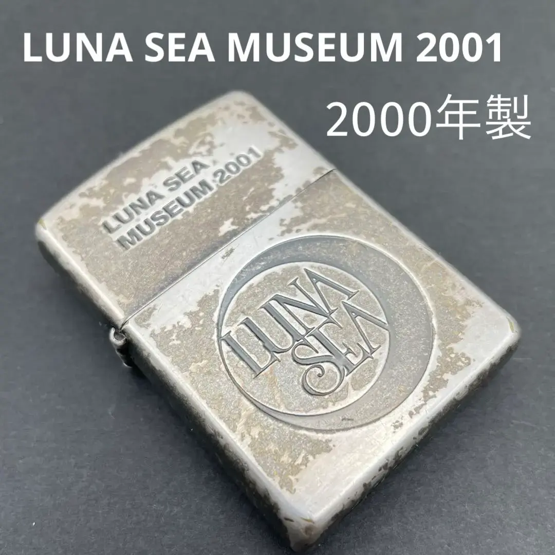 2025年最新】luna sea zippoの人気アイテム - メルカリ