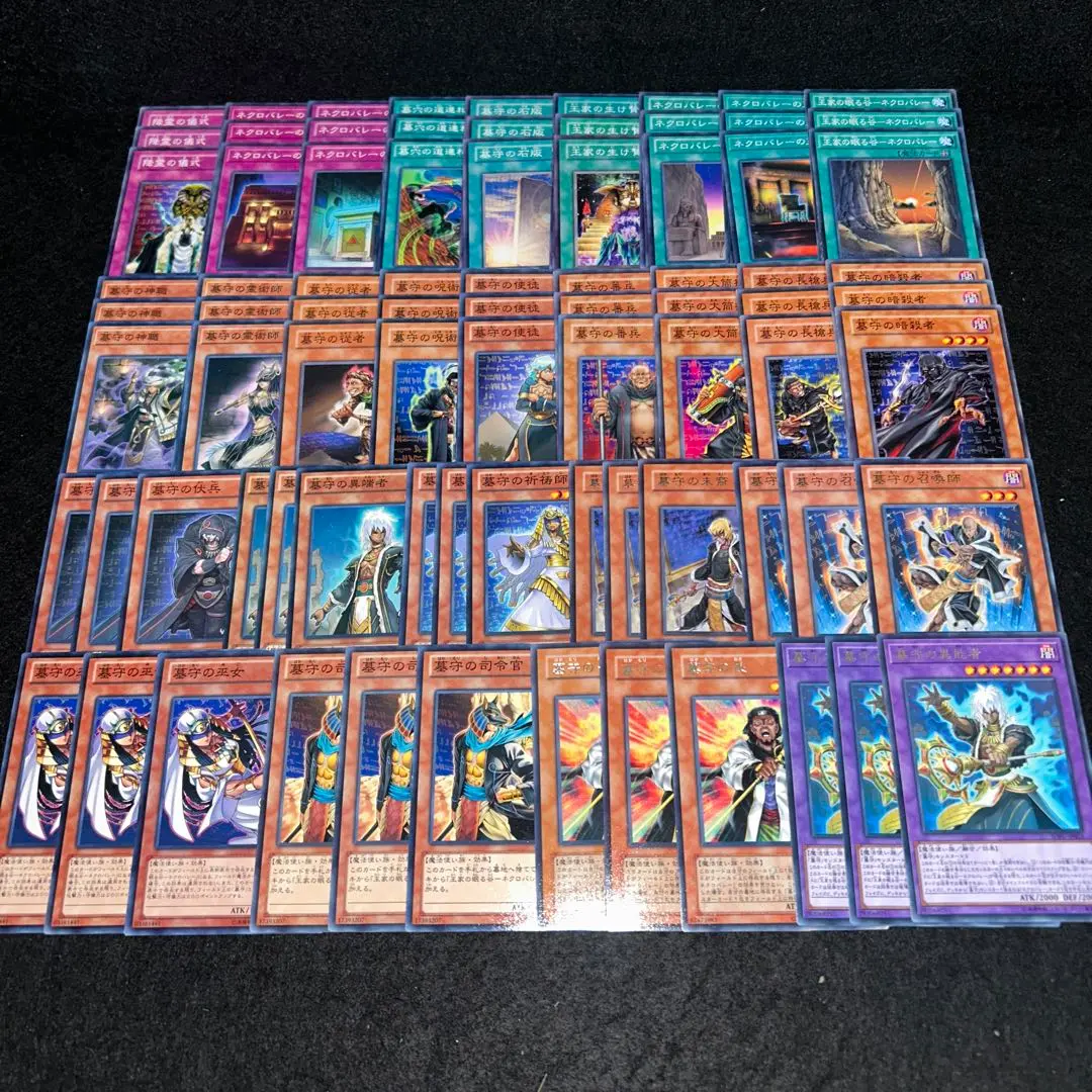 遊戯王 米版　引退　ネクロバレー　司令官　レリーフ　1st 　3枚 遊戯王 米版 引退 ネクロバレー 司令官 レリーフ 1st 3枚