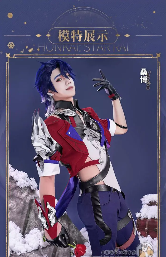 【当日発送】崩壊スターレイル サンポ コスプレ 道具 武器 2個セット Amazon.co.jp: 崩壊 スターレイル 武器 コスプレ道具 サンポ