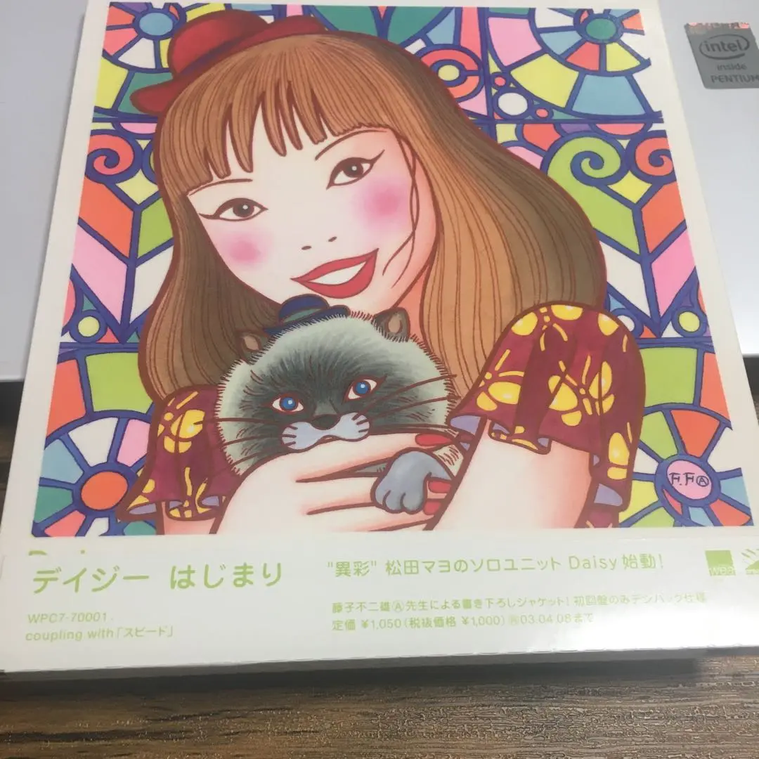 Daisy  「はじまり」　CD　デイジー　 松田マヨ　藤子不二雄A Daisy 「はじまり」CDデイジー 松田マヨ藤子不二雄A