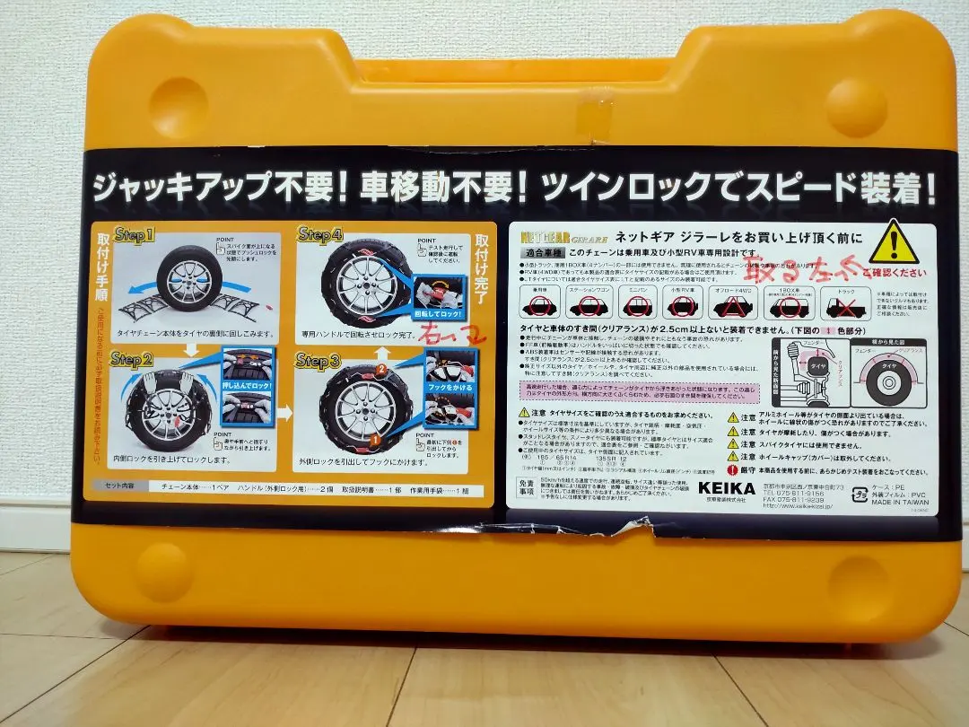 ネットギア　ケイカ　ジラーレ　GN11 2025年最新】Yahoo!オークション -ネットギア ジラーレ gn11の