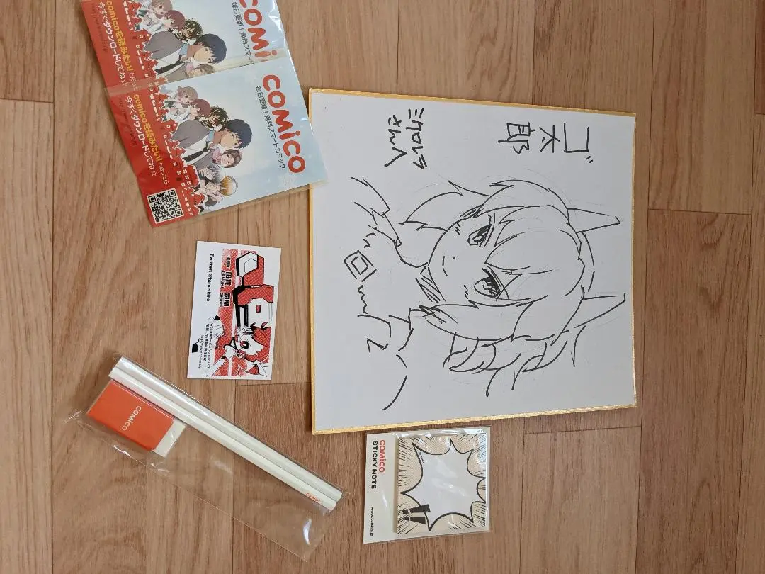 漫☆画太郎 先生 直筆イラスト入り はがき ポストカード 珍遊記