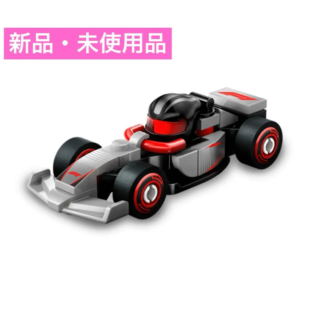 Thumbnail of [New] LEGO F1 Collectors' Race Car F1