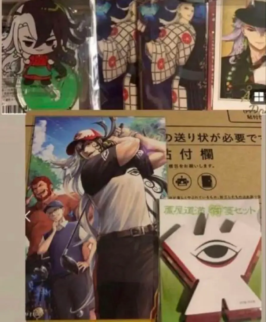 蘆屋道満 AGF2024 ポートレイト 9枚セット FGO CBC 2025年最新】蘆屋道満 ポートレイトの人気アイテム - メルカリ
