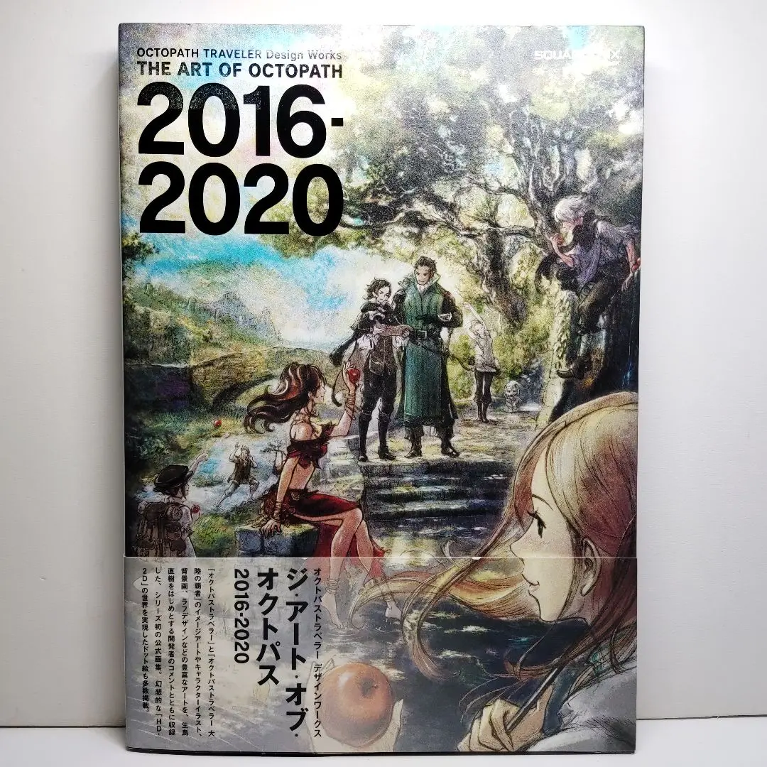 未開封】 オクトパストラベラー ポスターセット キャラクターグッズ