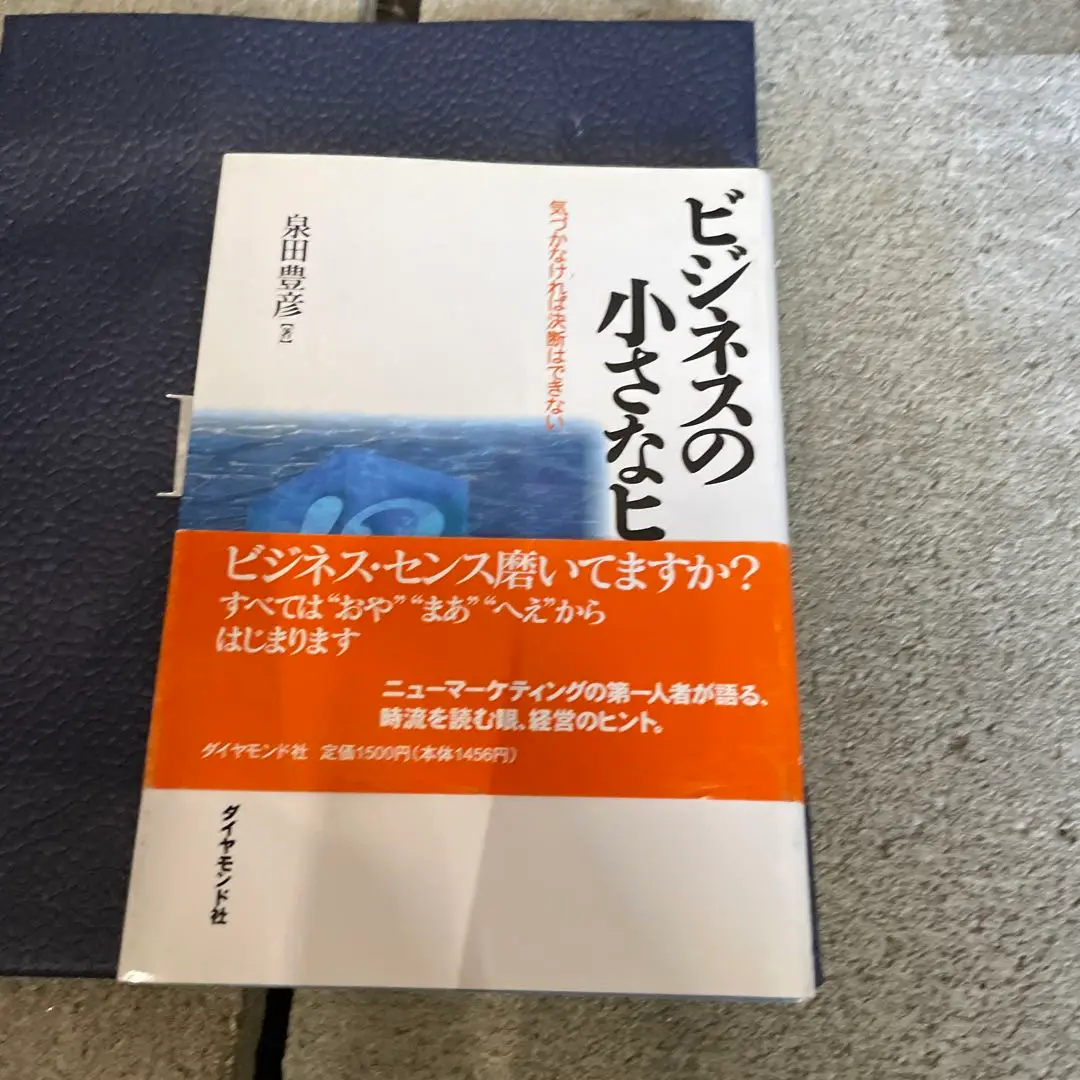 スペシャルオファ 2025年最新】泉田豊彦の人気アイテム - メルカリ その他