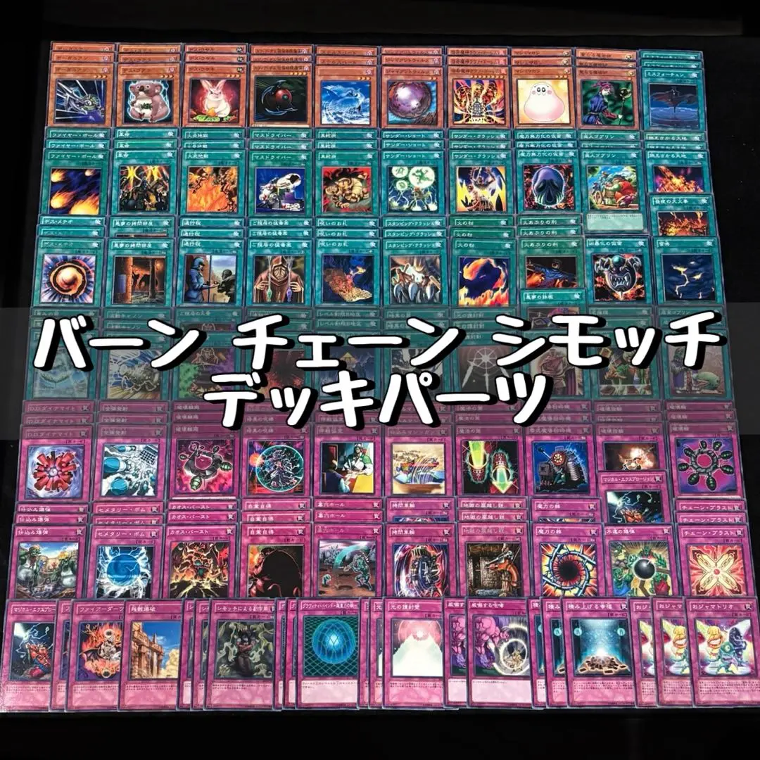 2025年最新】シモッチ デッキの人気アイテム - メルカリ