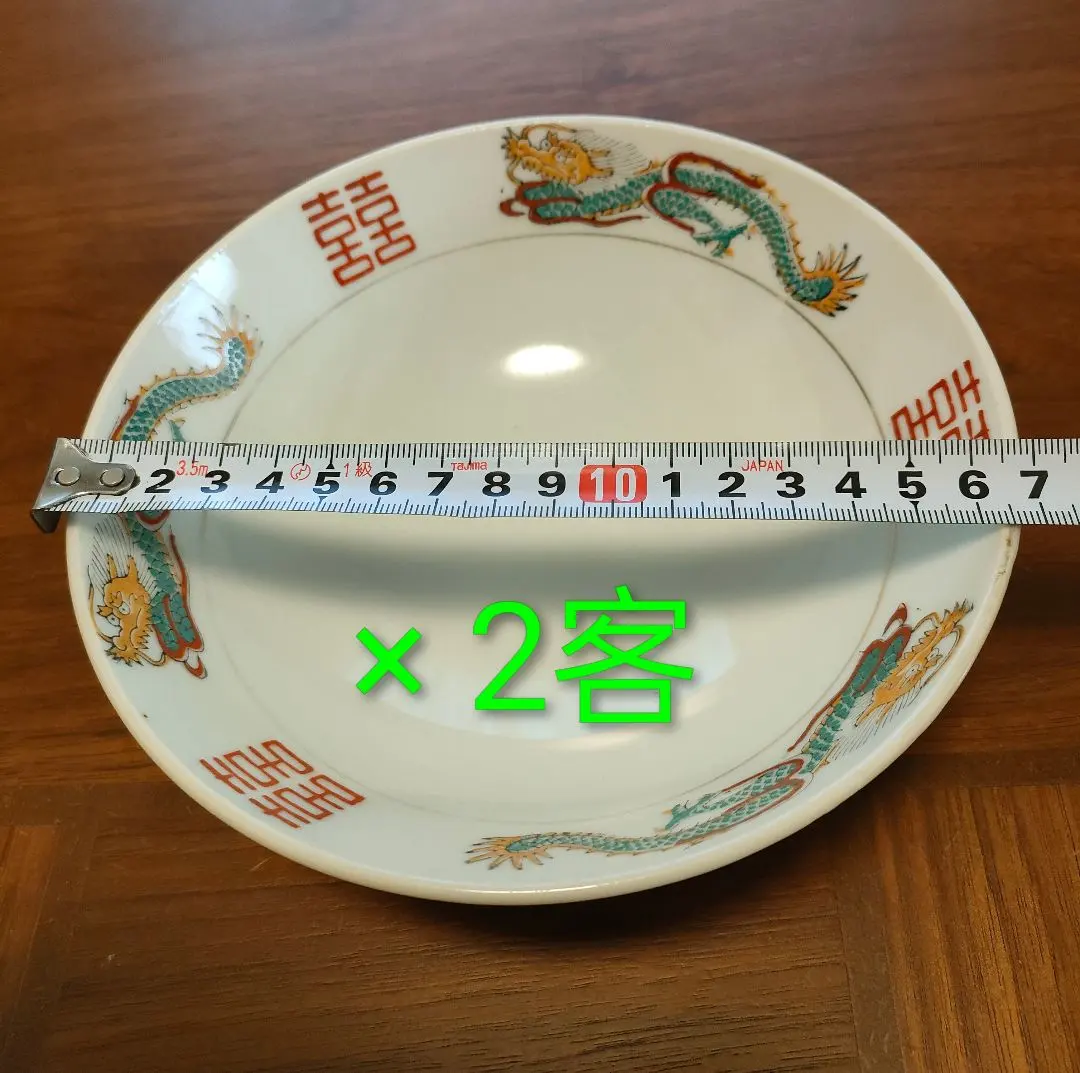 2025年最新】大清乾隆年製中華鉢の人気アイテム - メルカリ