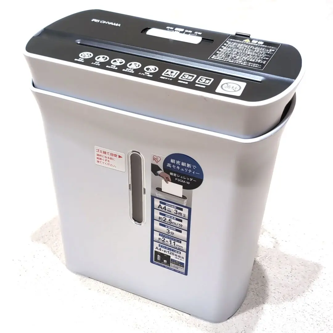 Thumbnail of IRIS OHYAMA Home Shredder, A4 Compatible, with Box and Instructions