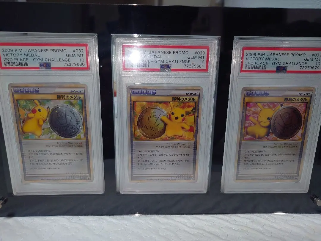 2025年最新】勝利のメダル psaの人気アイテム - メルカリ