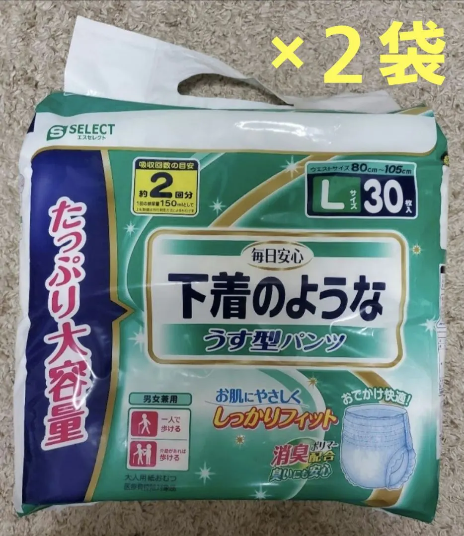 只限里奈様 的縮圖