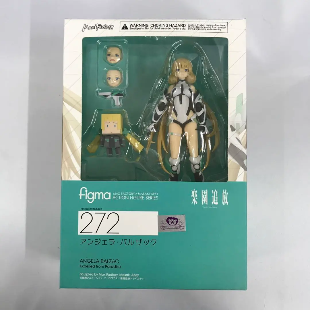 figma アンジェラ・バルザック