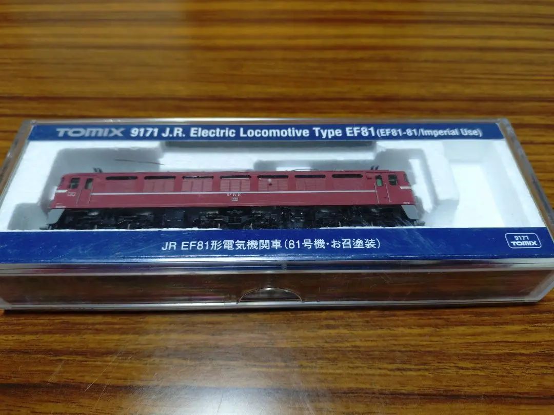 EF81 81 TOMIX お召機 Amazon | TOMIX Nゲージ EF81 81号機 お召塗装 9171 鉄道模型