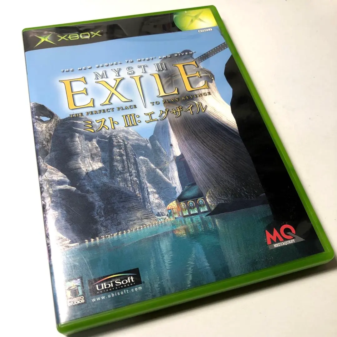 2025年最新】MYST 3 エグザイルの人気アイテム - メルカリ