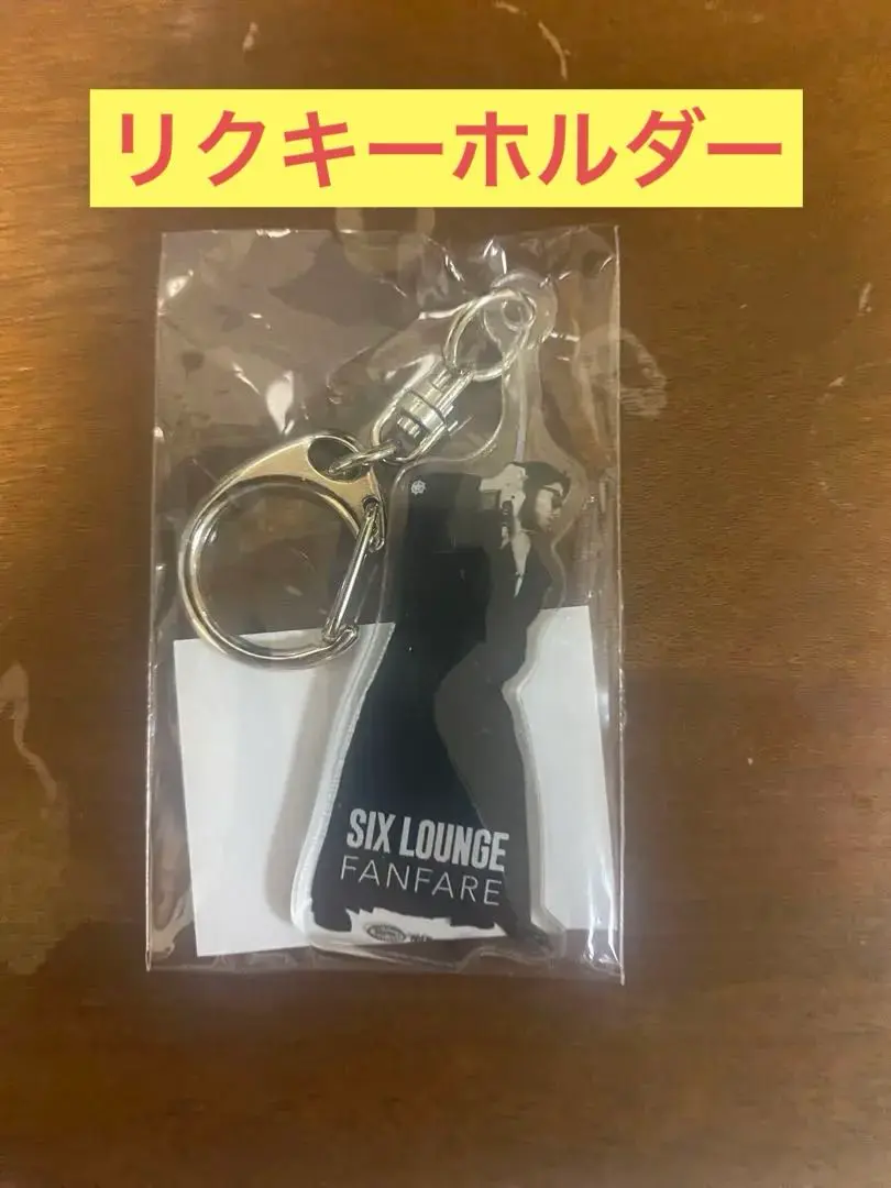 SIX LOUNGE FANFARE CDとリクキーホルダー SIX LOUNGE CD FANFARE 通常盤 アクリルキーホルダー リク