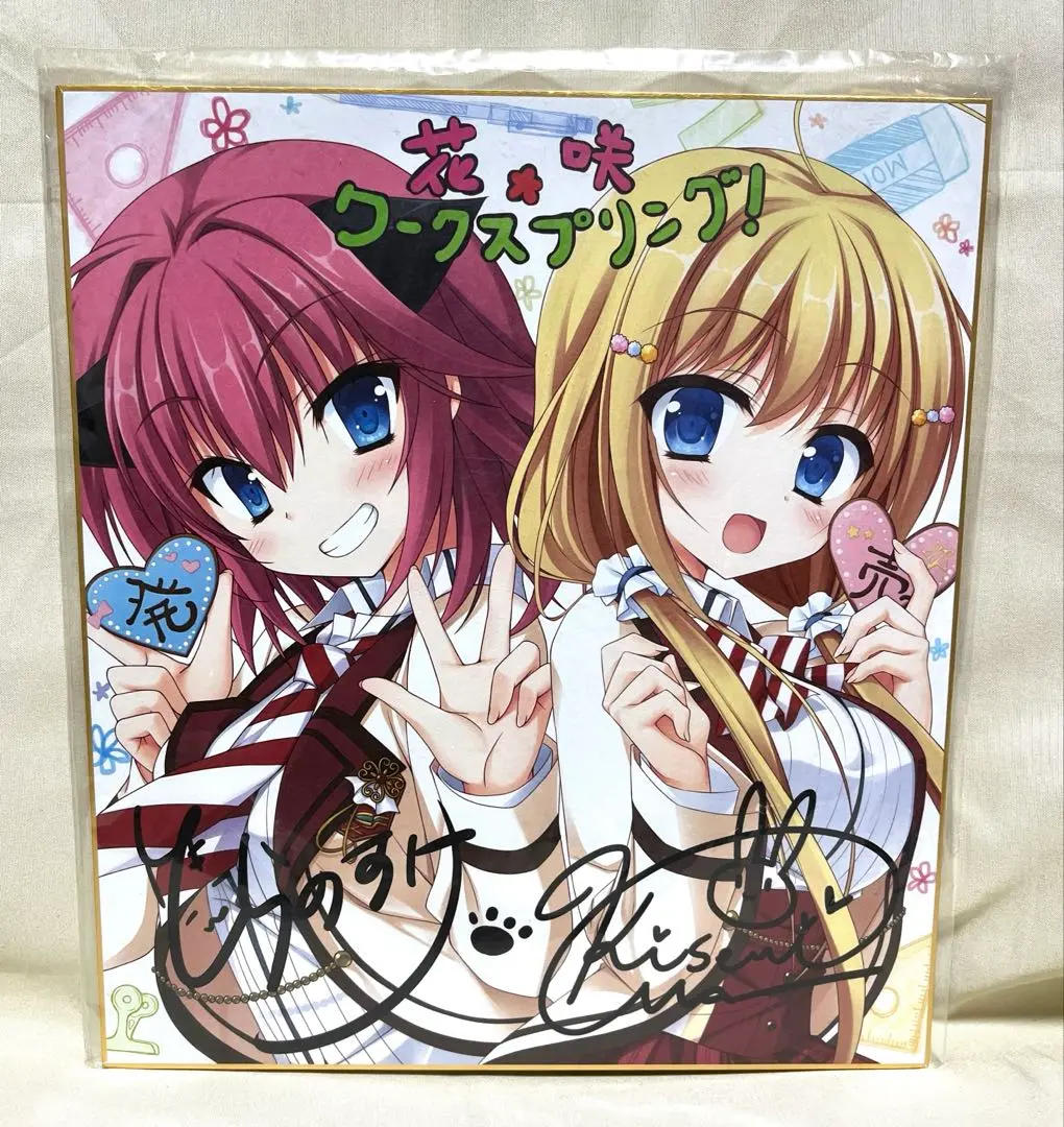 lycee リセ 琴吹ヒカリ KR psa10 lycee リセ 琴吹ヒカリ KR psa10