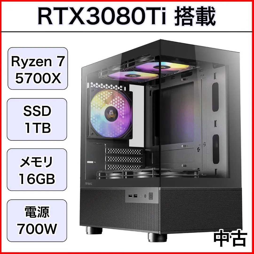 楽天市場】ゲーミングpc セット（パソコン｜パソコン・周辺機器