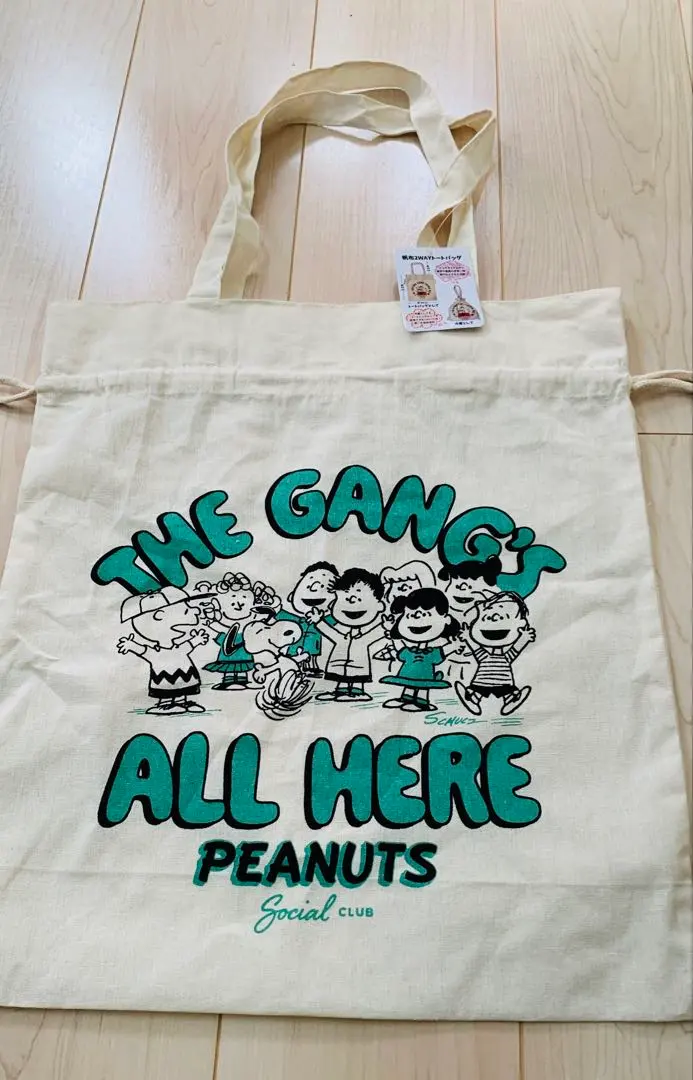 Thumbnail of Snoopy Tote Bag with Drawstring, 2-Way Type, Brand New