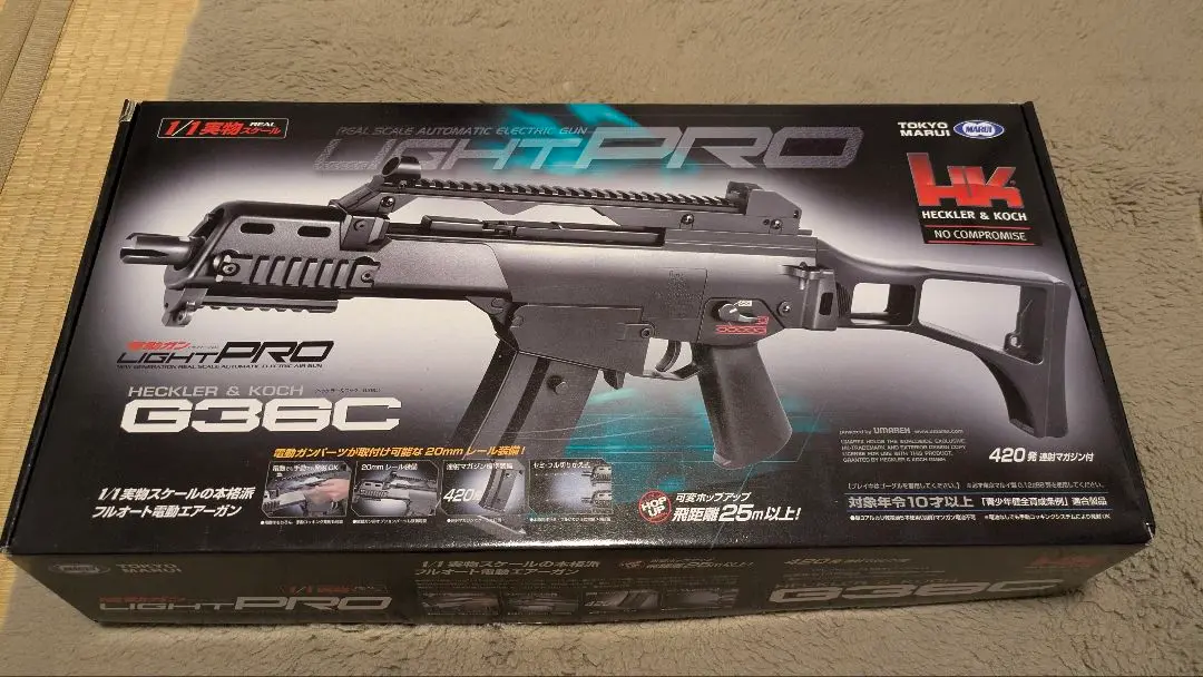 2025年最新】g36c ライトプロの人気アイテム - メルカリ