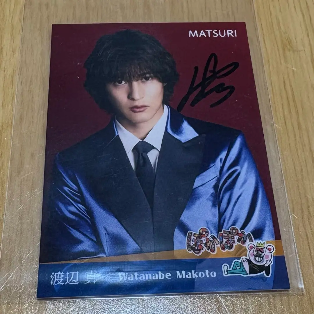 SOLIDEMO シュネル　直筆サイン入りチェキセット matsuri 渡辺真 2025年最新】Matsuri 渡辺真 サインの人気アイテム - メルカリ