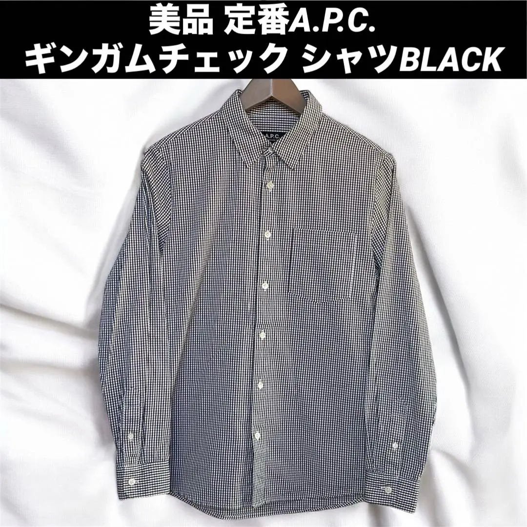 2025年最新】APC / アーペーセー ギンガムチェック柄 長袖シャツ