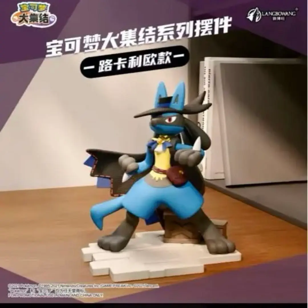 ポケモン UNITE ユナイト ルカリオ アクリルスタンド アクリルキーホルダー ポケモン UNITE ユナイト 流砂キラキラ アクリルブロック