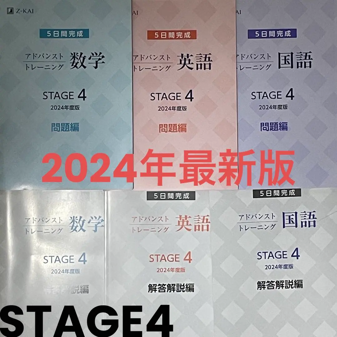 2025年最新】高1アドバンスト模試の人気アイテム - メルカリ