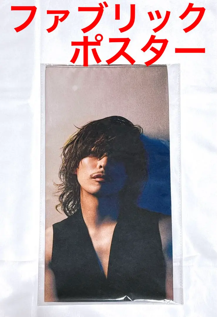 専用 JSB3 今市隆二 ファブリックポスター2025カレンダーver. JSB3 今市隆二 ファブリックポスター 2025カレンダーver. - メルカリ