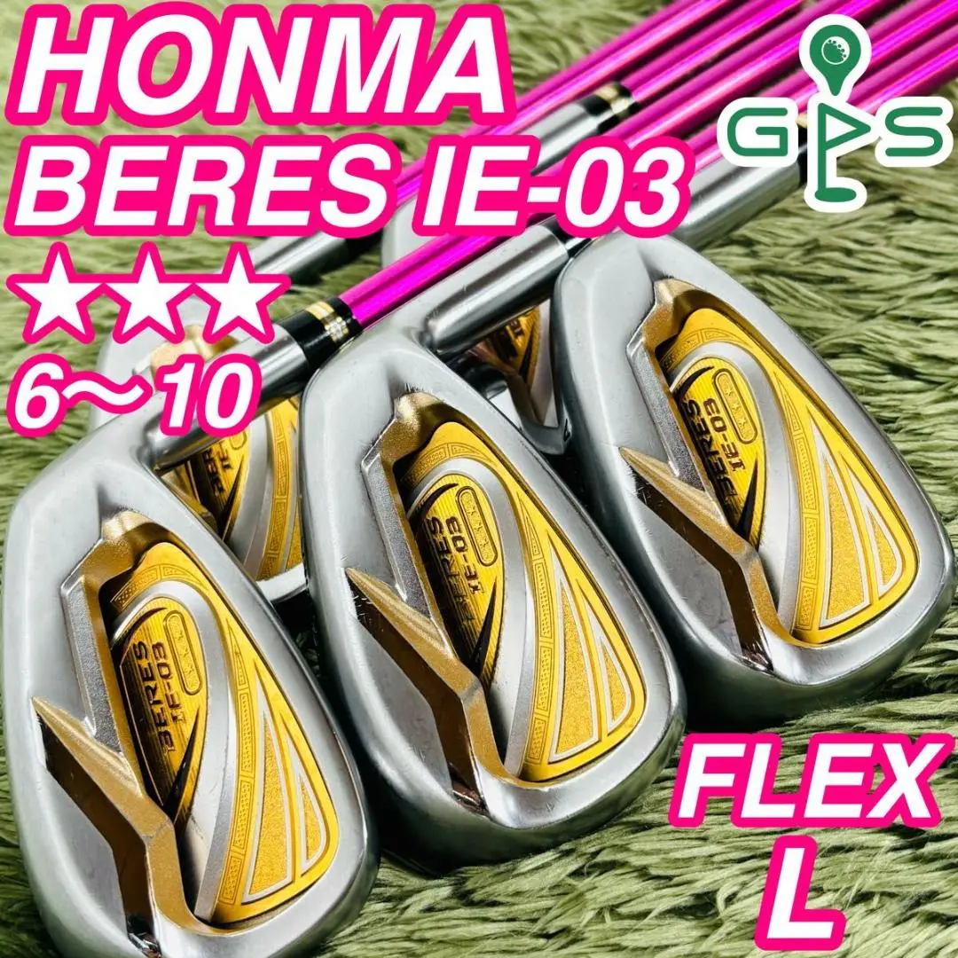 2025年最新】HONMA[ゴルフ] アイアンセットの人気アイテム