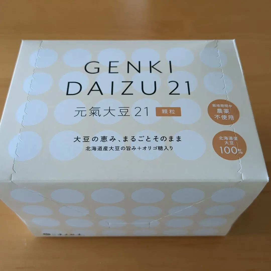 玄米酵素　元気大豆21  90袋×2 元氣大豆21（顆粒・90袋入）/自然食品/玄米酵素 GENMAIKOSO