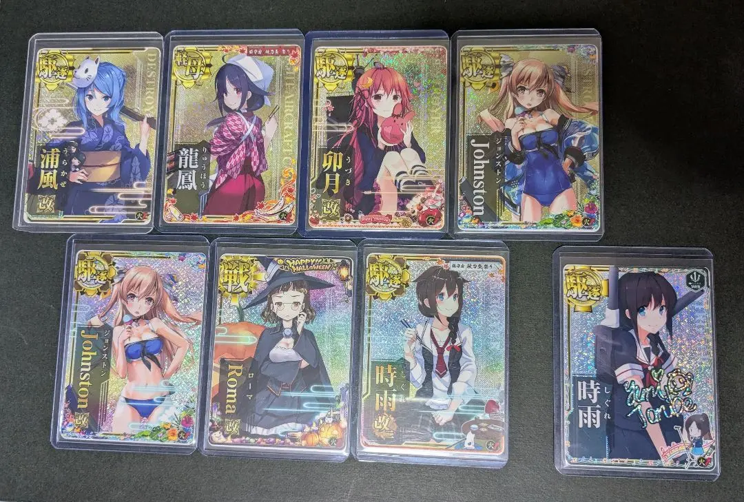 艦これ サイン まとめ売り 2025年最新】艦これ アーケード サインの人気アイテム - メルカリ