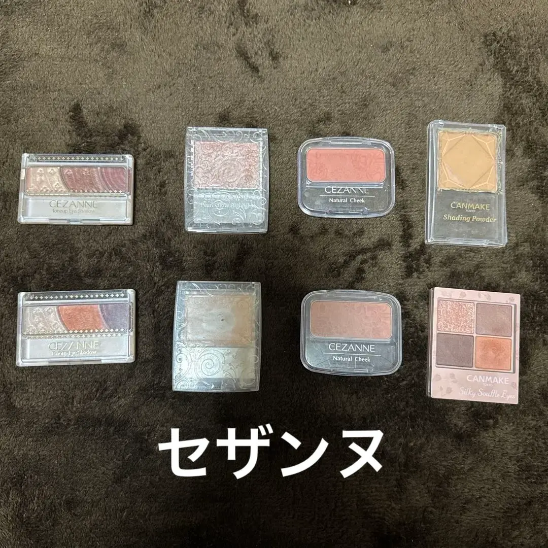 Thumbnail of Affordable Cosmetics - Bundle of 8 Items