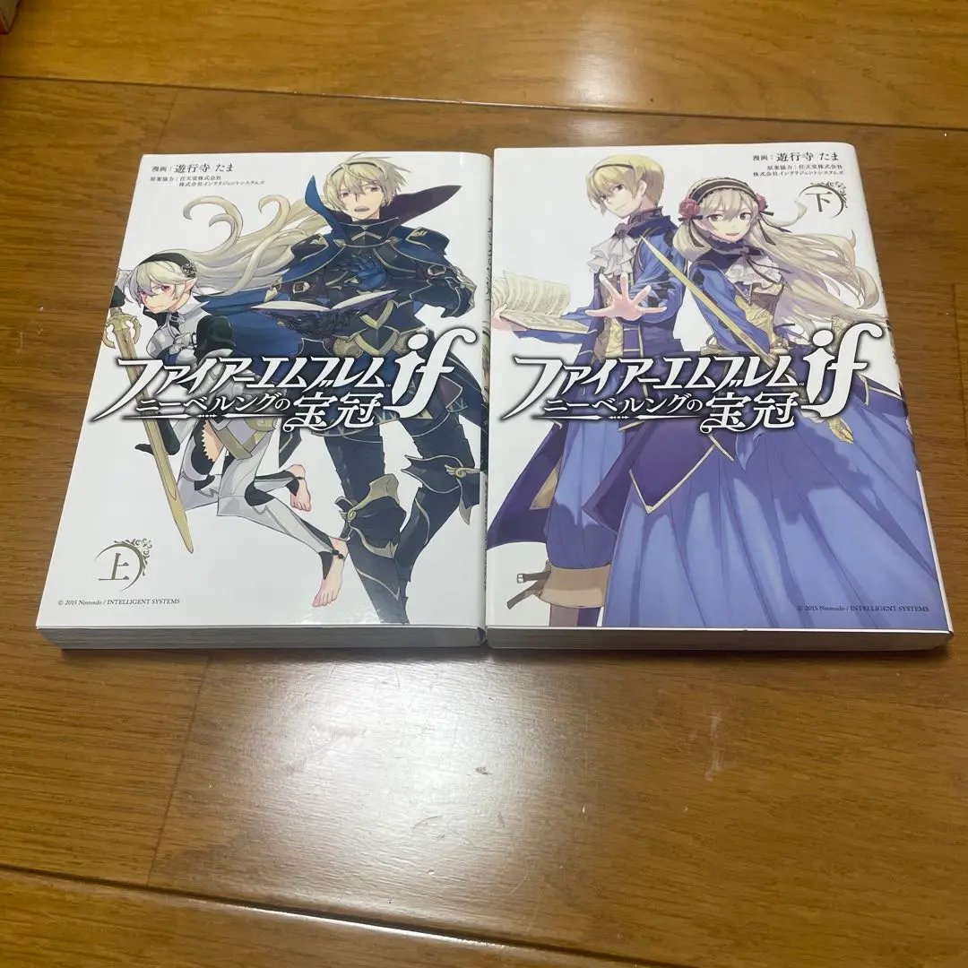 ファイアーエムブレムifニーベルングの宝冠 上下　希少特典イラストカード付き ファイアーエムブレムifニーベルングの宝冠 上下 希少特典