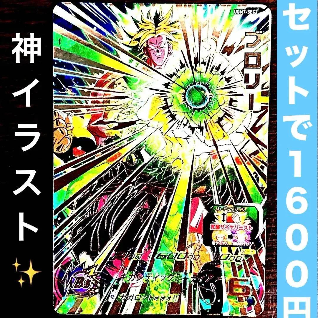 2025年最新】カカロットォォォの人気アイテム - メルカリ