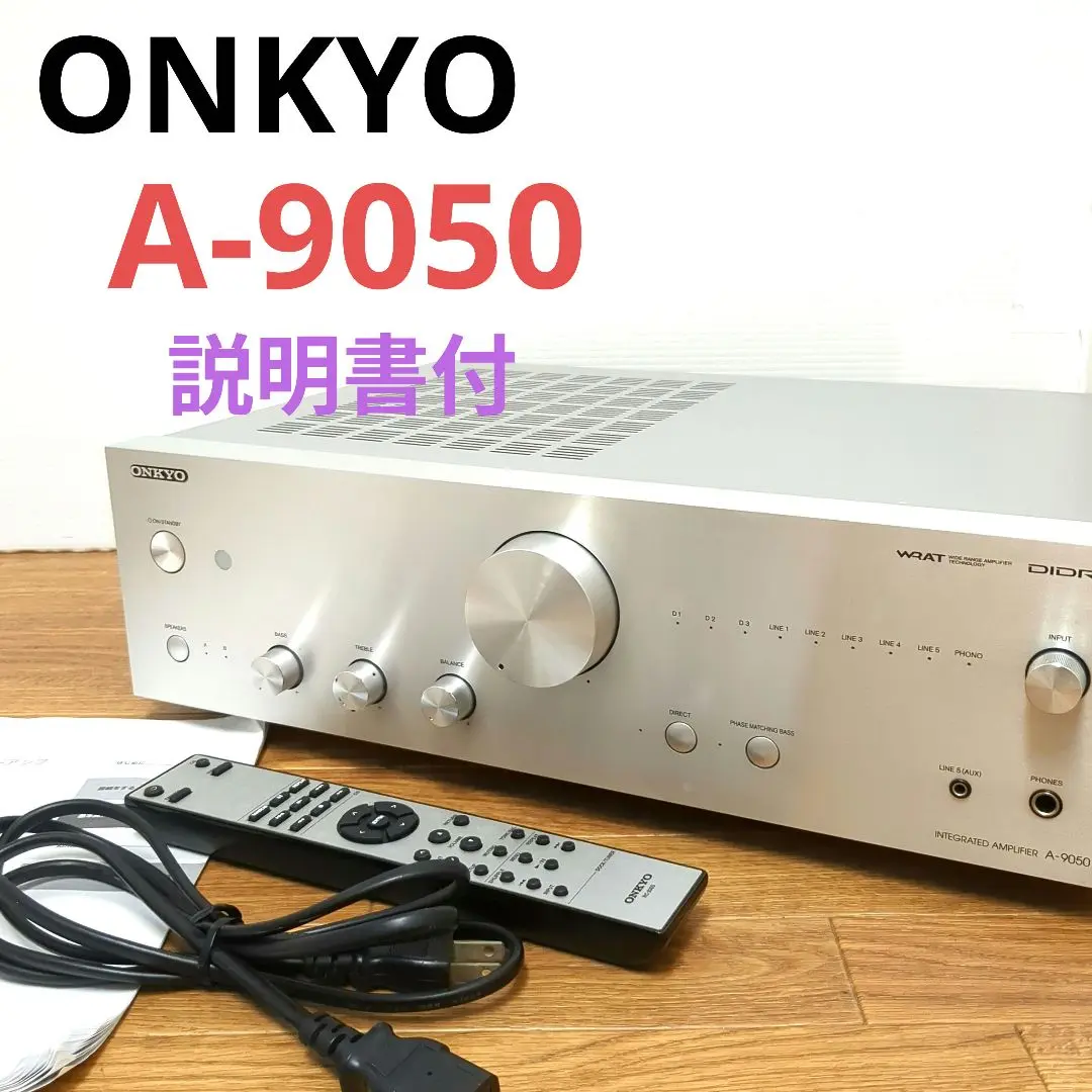 2025年最新】onkyo a-9050の人気アイテム - メルカリ