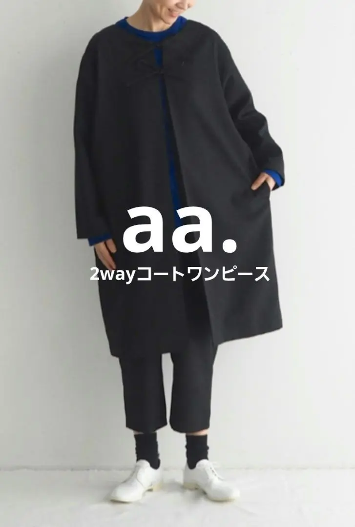 未使用タグ付き a. エードット 大橋歩 ワークコート 製品染め 定価4.1万円 新品タグ付き✨a. エードット ワークコート イオグラフィック