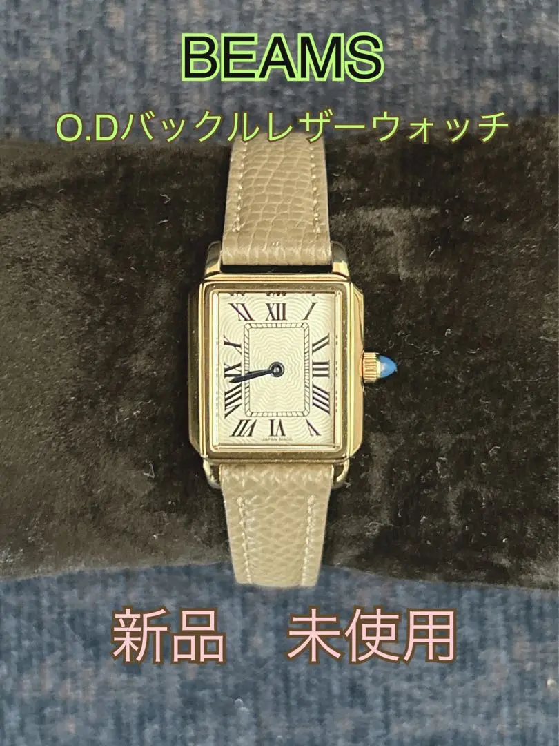 【値下げ】Demi-Luxe BEAMS ゴールド ステンレス 腕時計 値下げ】Demi-Luxe BEAMS ゴールド ステンレス 腕時計