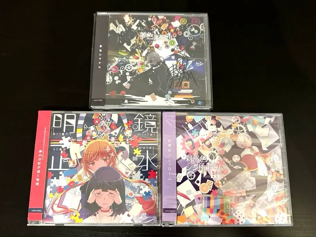 2025年最新】まふまふ 夢色シグナルの人気アイテム - メルカリ