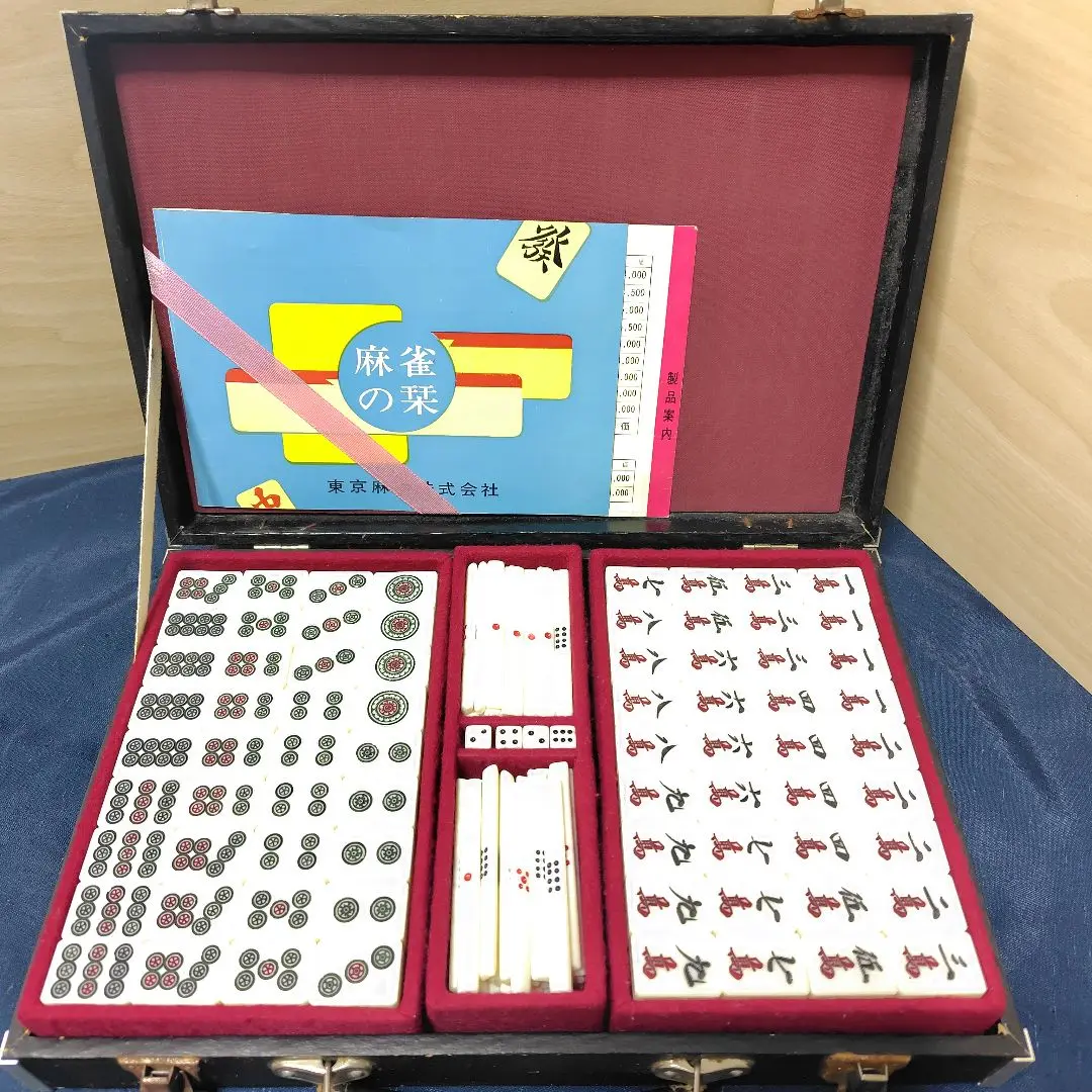 ★激レア未使用★麻王印 高級麻雀牌 背竹牌 鳳凰 5枚羽一索 高級ケース Amazon | 激麻王印 高級麻雀牌 背竹牌 鳳凰 5枚羽一索 高級