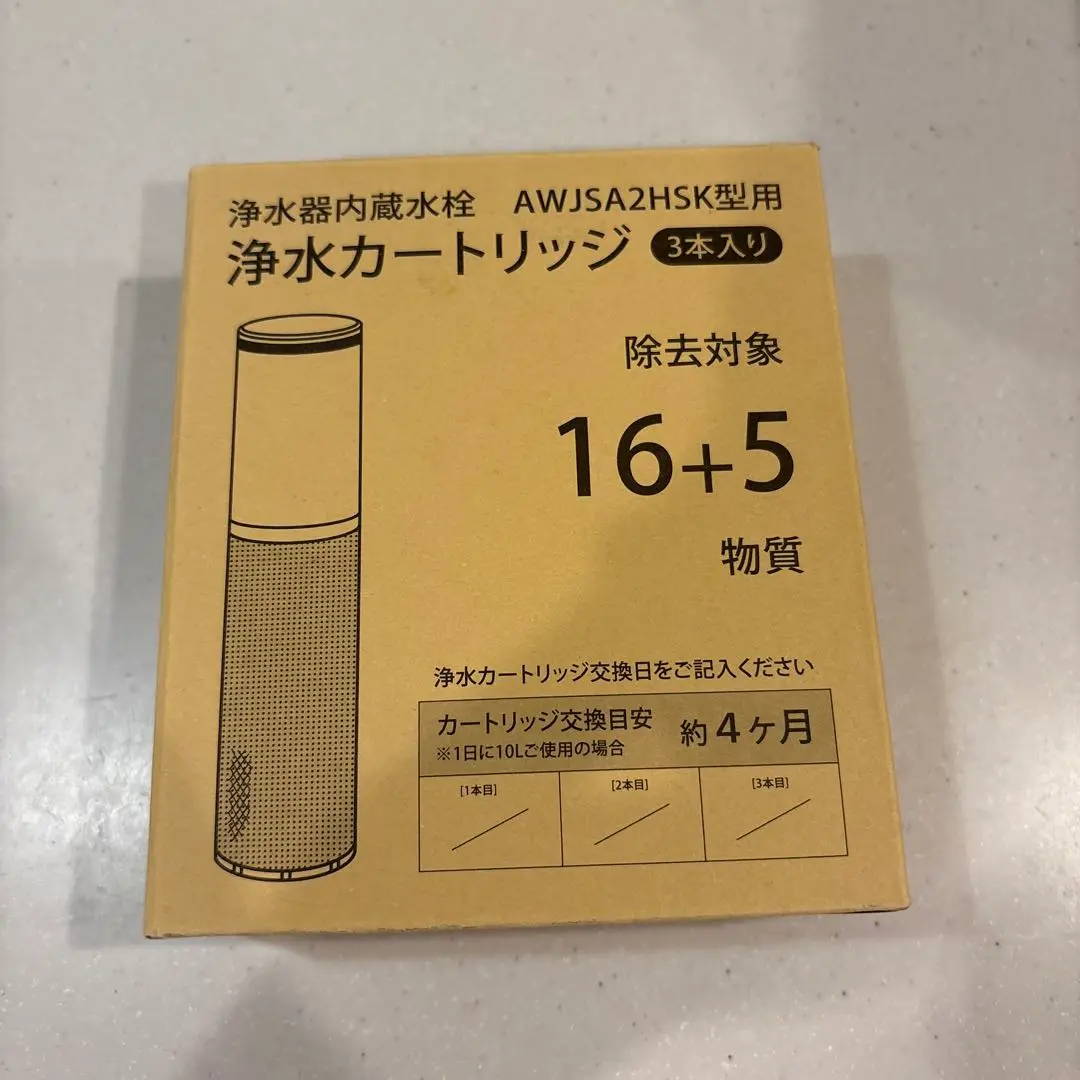TOCLAS 浄水カートリッジ JCSA2 2本入り 楽天市場】【特典付き】【JIS規格国内検査済み】 JCSA2 JCSA2E