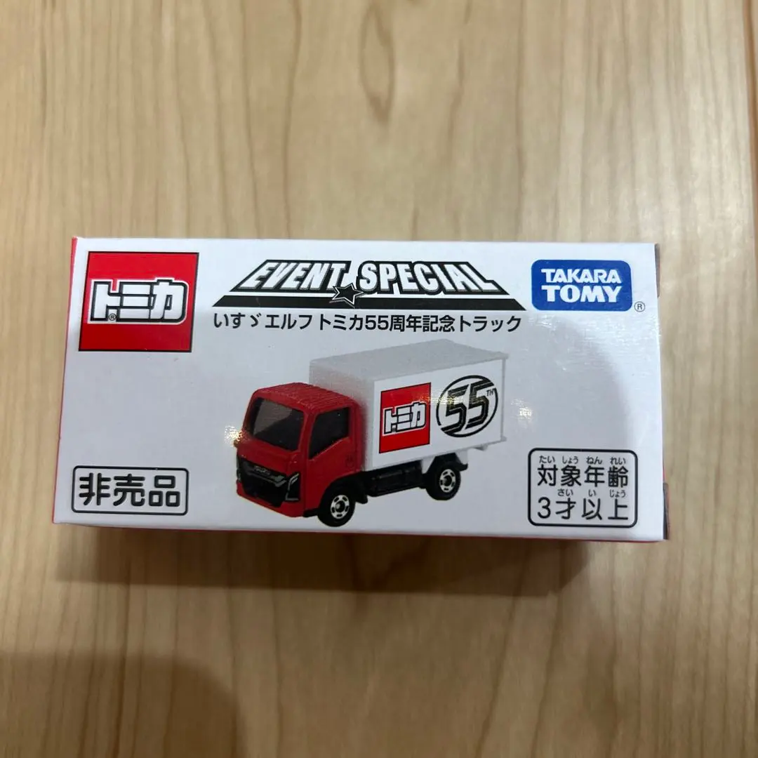 Thumbnail of Tomica / Tomica Expo 2025 / Isuzu Elf Tomica 55th Anniversary Truck