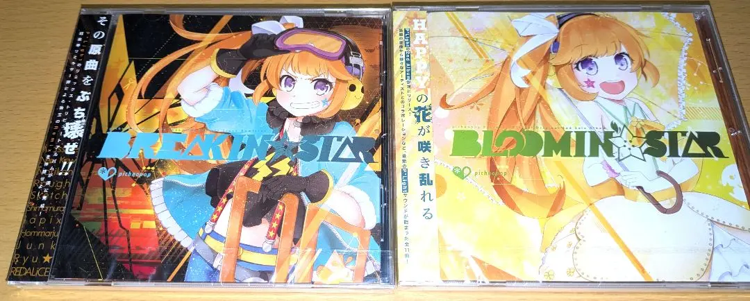 P*Light pichnopop CD 14枚 ＆ C88会場限定グッズセット