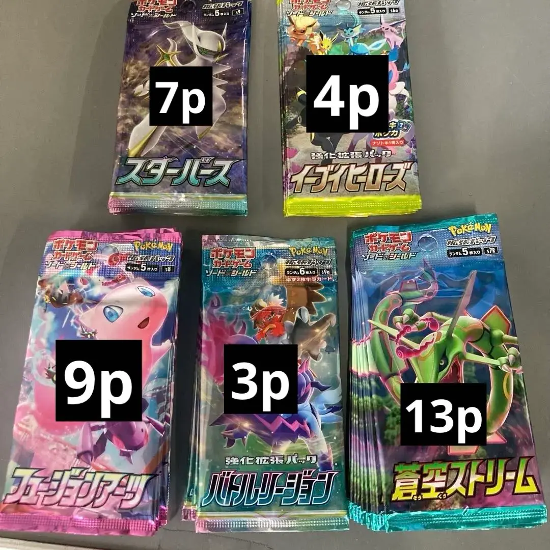 2025年最新】フュージョンアーツ サーチ済みの人気アイテム