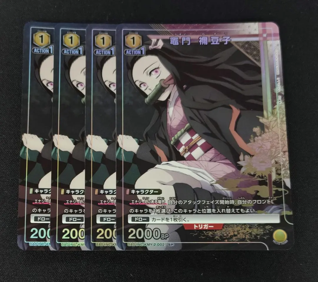 Union Arena 鬼滅之刃 竈門禰豆子 SP 4張套組 的縮圖