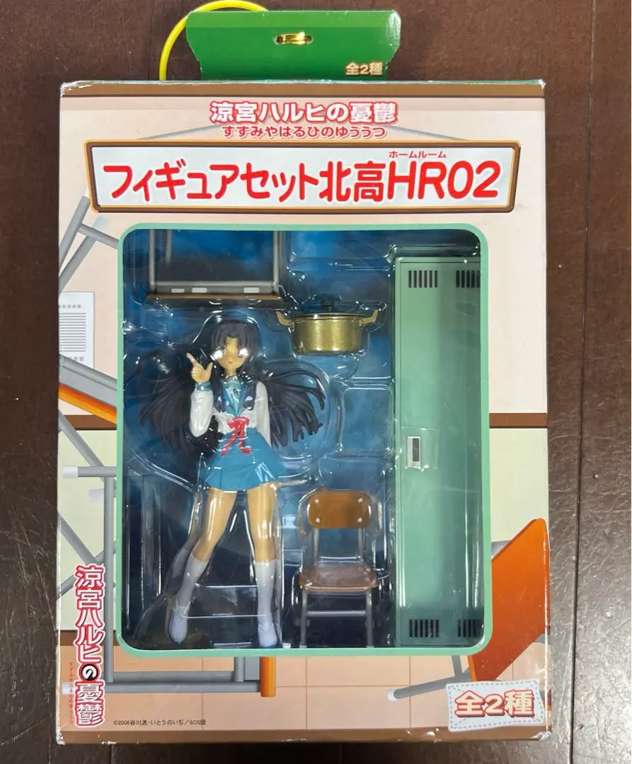 涼宮ハルヒ　フィギュアセット北高HR 4箱 涼宮ハルヒの憂鬱 フィギュアセット 北高HR 涼宮ハルヒ単品