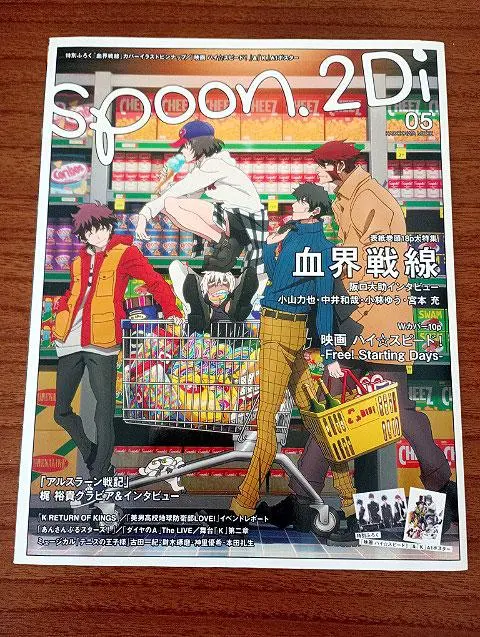 2025年最新】がっこうぐらし ポスターの人気アイテム - メルカリ