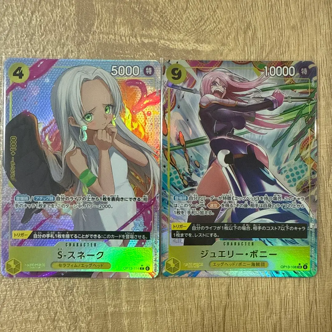 Thumbnail of One Piece S-Snake Jewelry Bonney Parallel