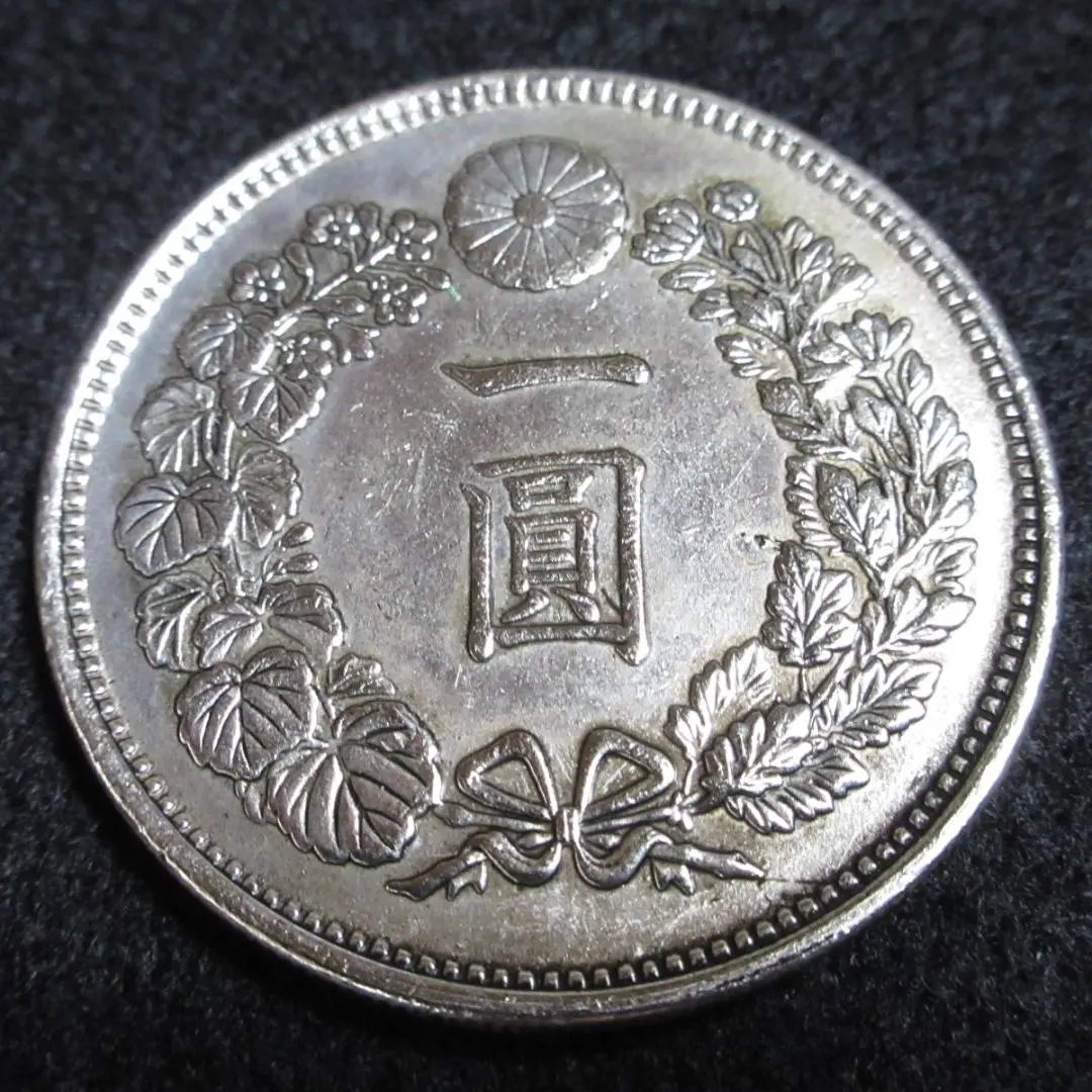 2025年最新】一円銀貨 明治14年の人気アイテム - メルカリ