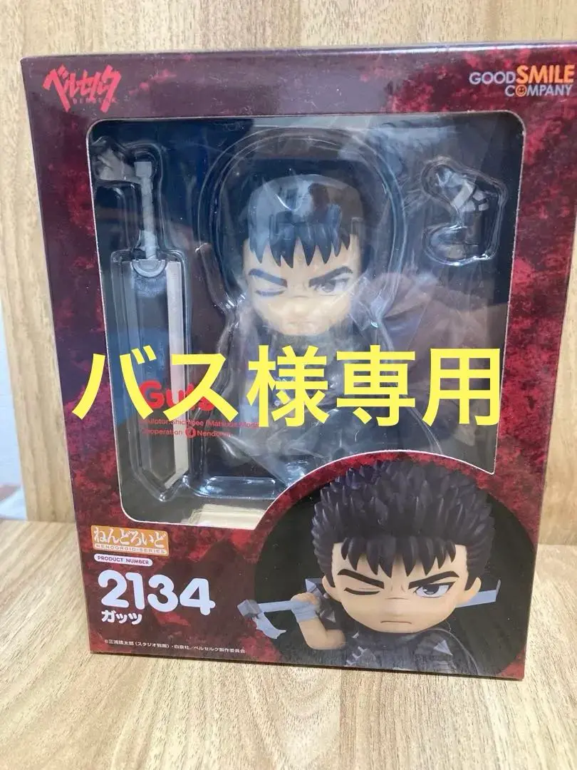 2025年最新】ねんどろいど ガッツの人気アイテム - メルカリ